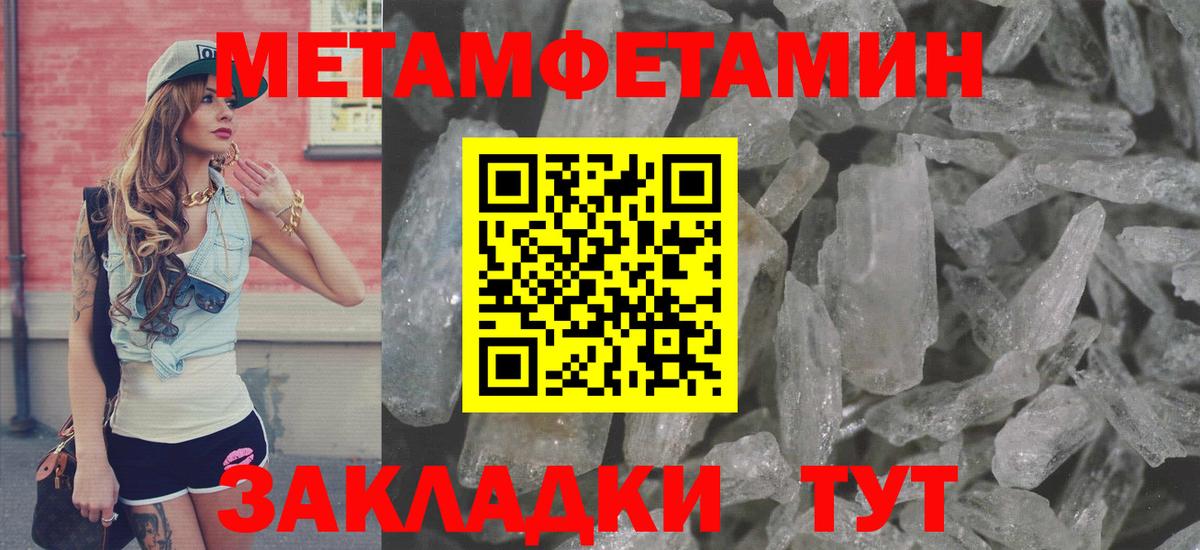 АМФЕТАМИН  Амфетамин  Учалы  Вход с VPN  Амфетамин 97% 
