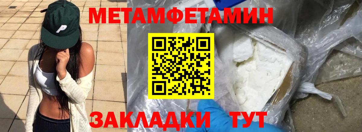 АМФ 97% Учалы