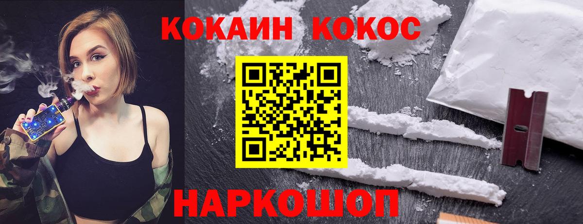 КОКАИН 99% Учалы