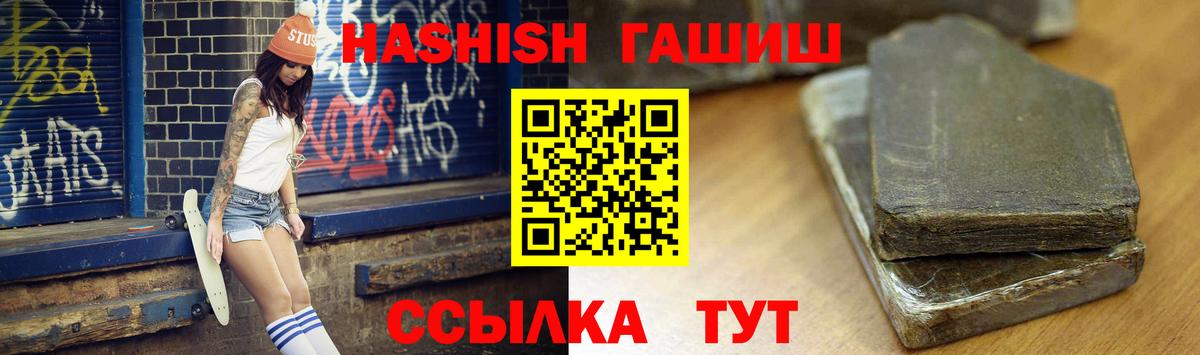 ГАШ убойный Учалы