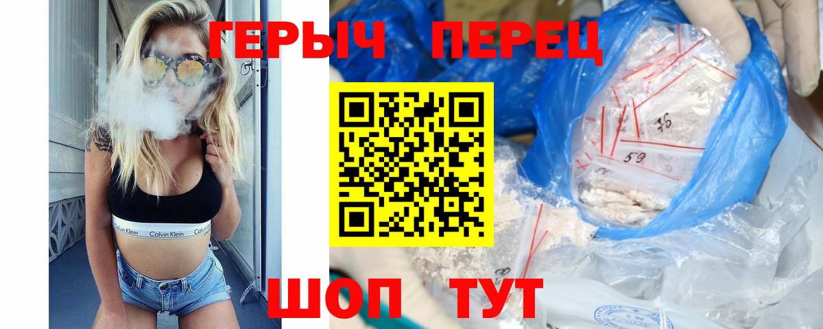 Героин афганец Учалы