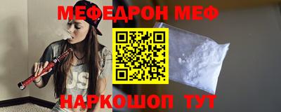 jwh Наро-Фоминск
