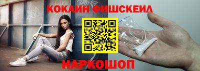 jwh Наро-Фоминск