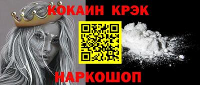 jwh Наро-Фоминск