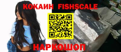 гашиш Нальчик