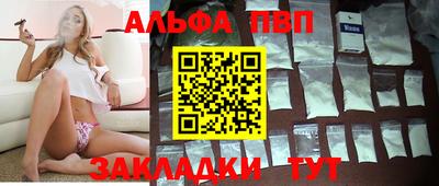 jwh Наро-Фоминск