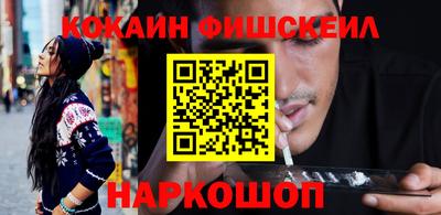 jwh Наро-Фоминск