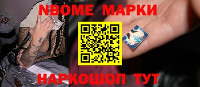 jwh Наро-Фоминск