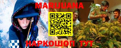 jwh Наро-Фоминск