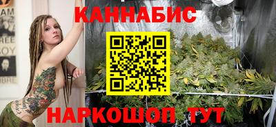 гашиш Нальчик