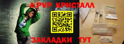 jwh Наро-Фоминск