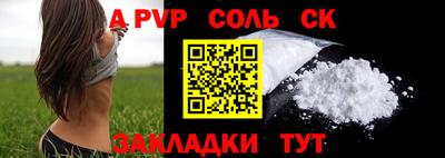 гашиш Нальчик