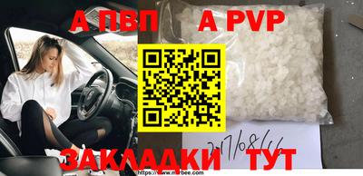 jwh Наро-Фоминск