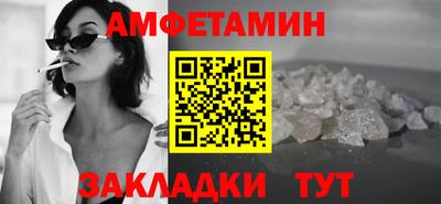 jwh Наро-Фоминск