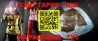 гашиш Нальчик