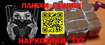 jwh Наро-Фоминск