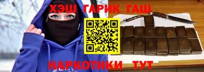 гашиш Нальчик