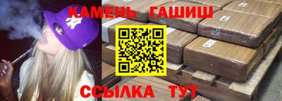 гашиш Нальчик
