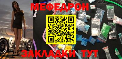 jwh Наро-Фоминск