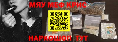 jwh Наро-Фоминск