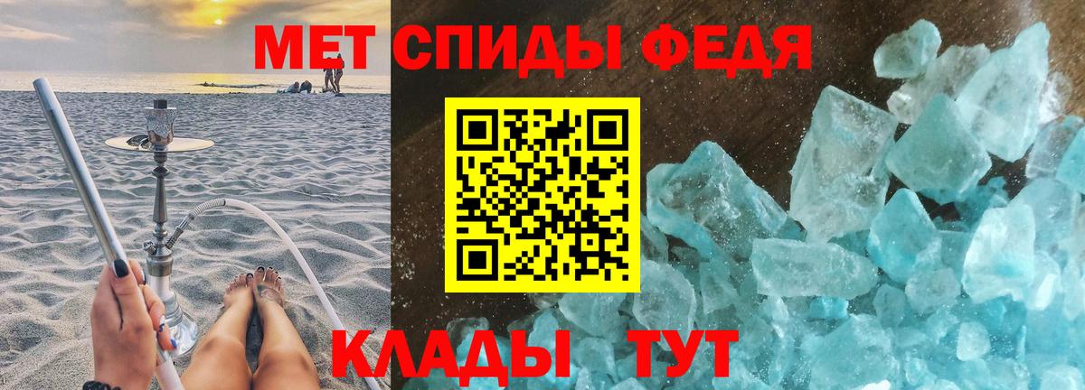 Метамфетамин витя Учалы