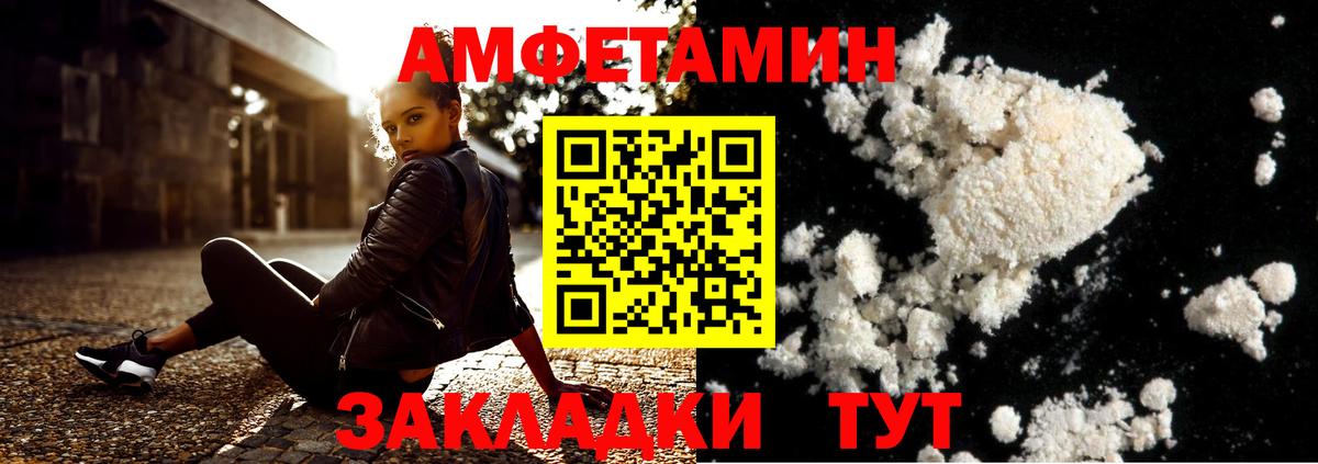 МЕТАМФЕТАМИН пудра  Первитин  Учалы  Вход с VPN 