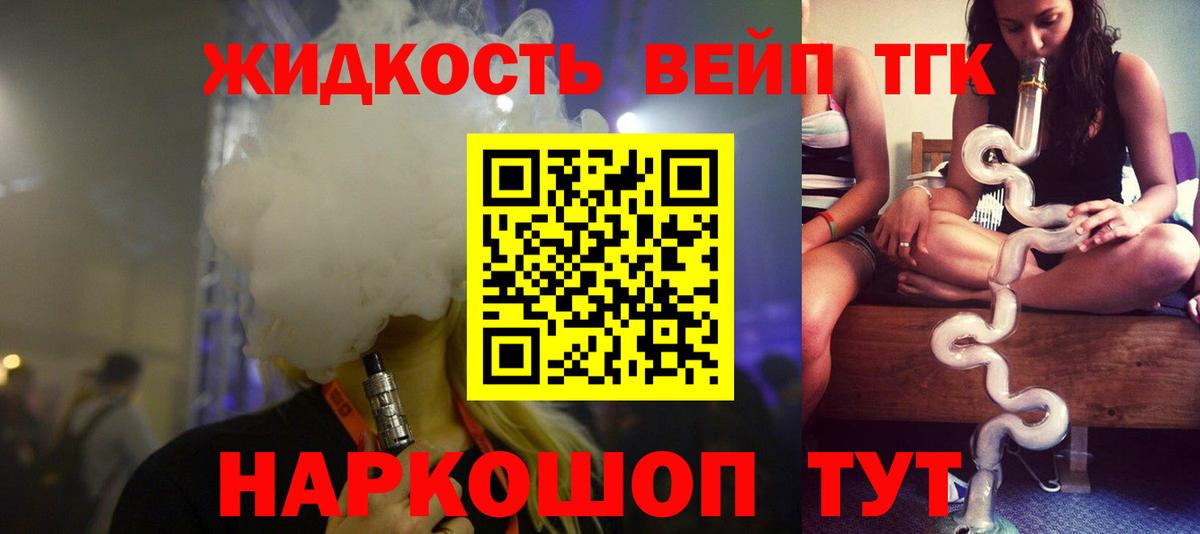 Дистиллят ТГК концентрат Учалы