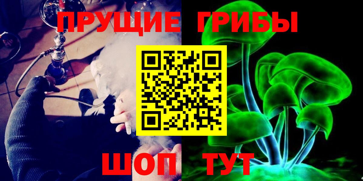 Галлюциногенные грибы мухоморы Учалы