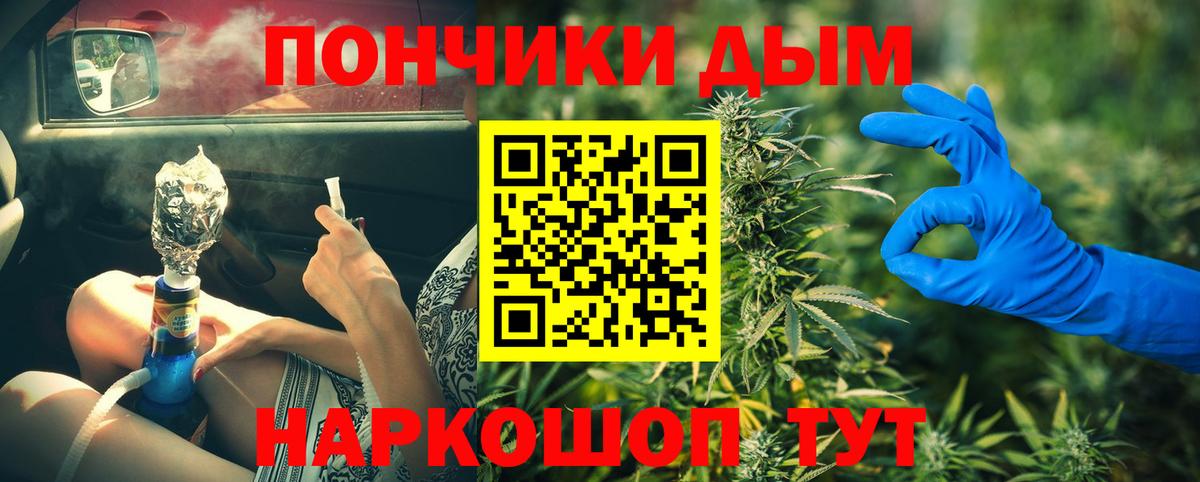 Канабис конопля  Бошки марихуана White Widow  Вход с VPN  Конопля Amnesia  Каннабис планчик  Учалы 