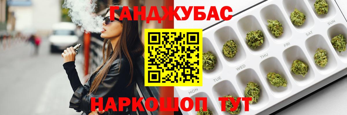 Бошки марихуана гибрид Учалы